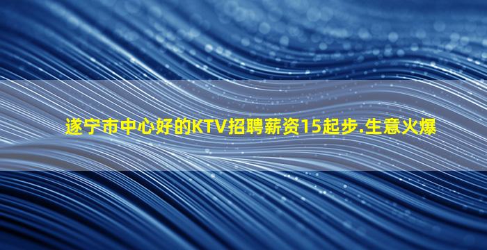 徐州夜场招聘